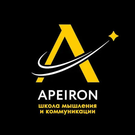 Apeiron
