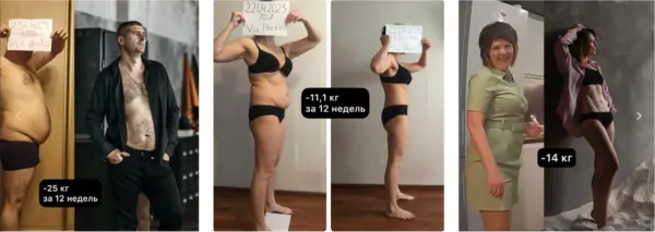 via_photo / Алина Васильева, Анастасия Волкова - Тело мечты