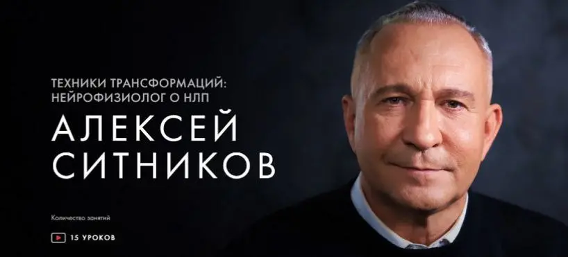 Практик Кармолог / Алексей Ситников - Набор