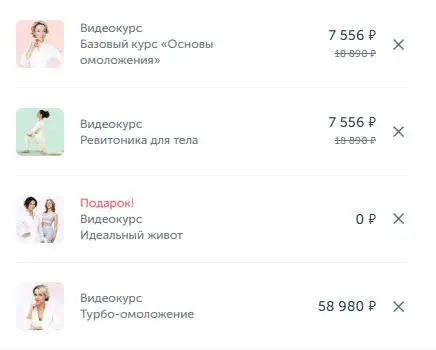 Анастасия Дубинская - Турбо-омоложение + Идеальный живот + Ревитоника для тела + Основы омоложения. Тариф Специальное предложение 2025