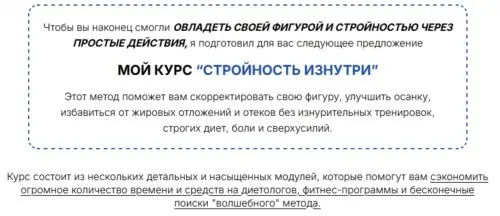 Школа здоровья Станислава Чернонога / Станислав Черноног - Стройность изнутри. Тариф Стандарт+
