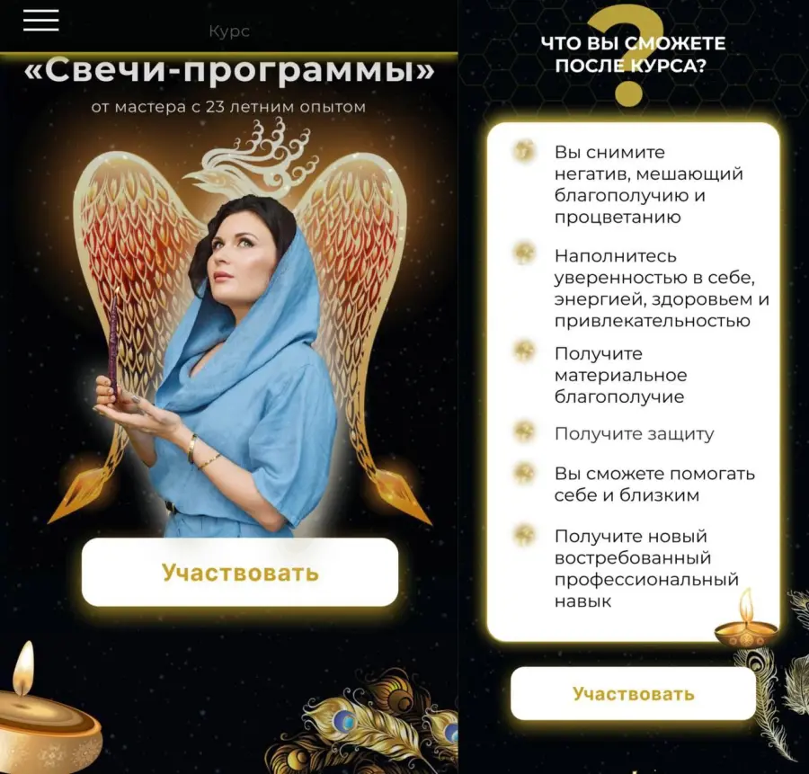 dar.fenixa / Любовь Пищалкина - Полный курс Светлого Свечного Мастерства