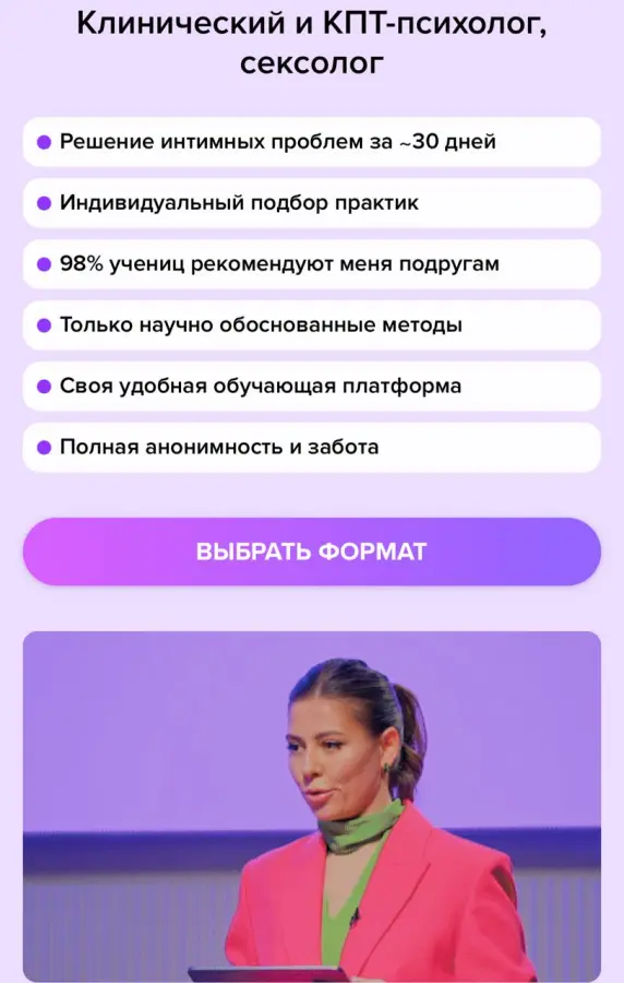 Ольга Василенко - Хочу хотеть! Как повысить либидо и усилить возбуждение