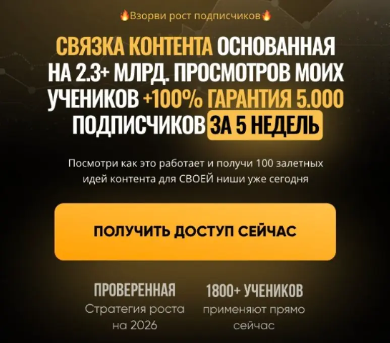 Кирилл Потапов - Контент-Рулетка. Тариф Незаменимый