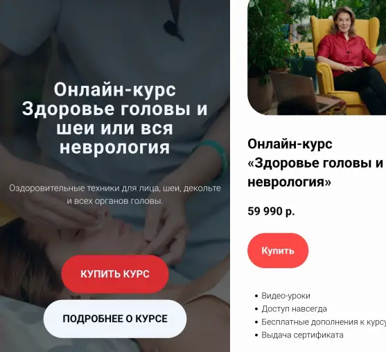 Галина Кармацкая - Здоровье головы и шеи или вся неврология