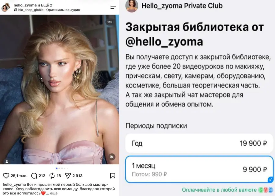 hello_zyoma / Земфира Ахмедова - Закрытая библиотека