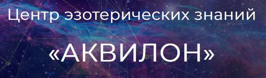 Юлия Литовченко - Астродиетология 2.0