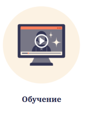Оксана Юшина - Как рассчитать активации Вталкивания денег