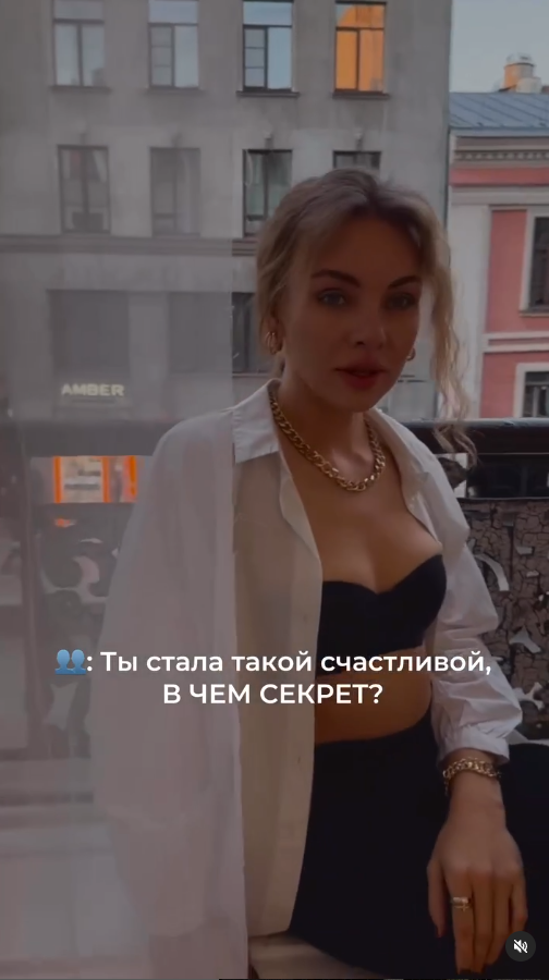 Влада Боярская - Астрология. Это по любви