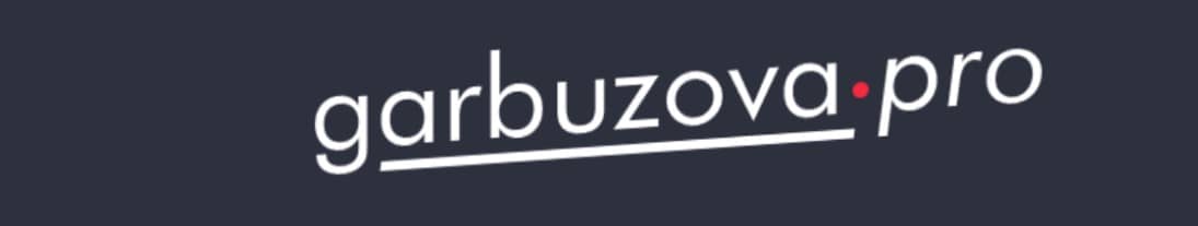 garbuzova.pro / Галина Гарбузова - Репродуктивные технологии
