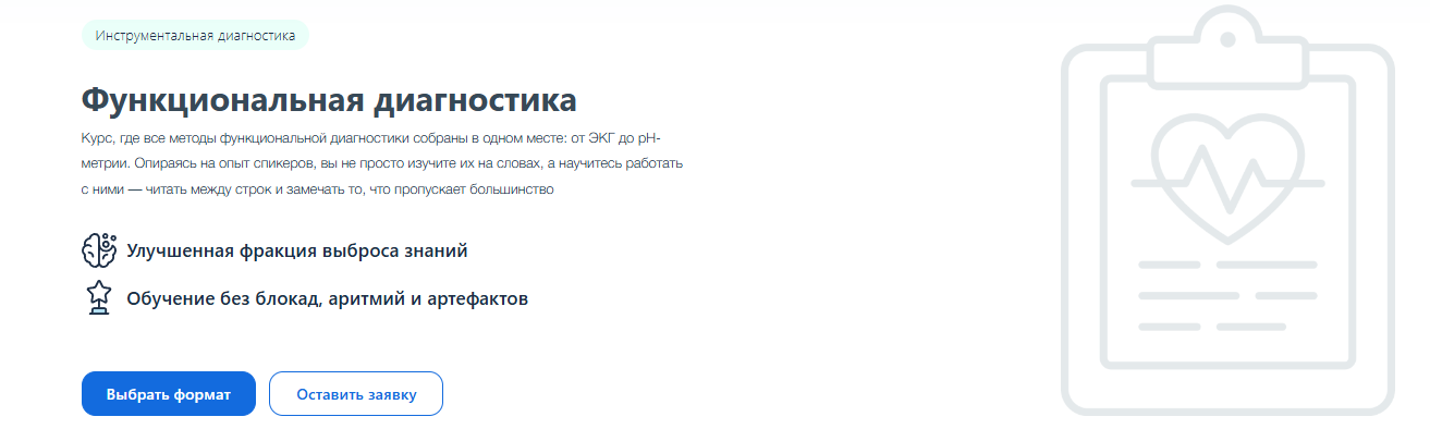 SYNAPSE / Никита Суслов, Алексей Никишенков - Функциональная диагностика