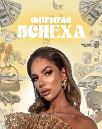 Анастасия Булаткина - Методичка по профессиональному предназначению