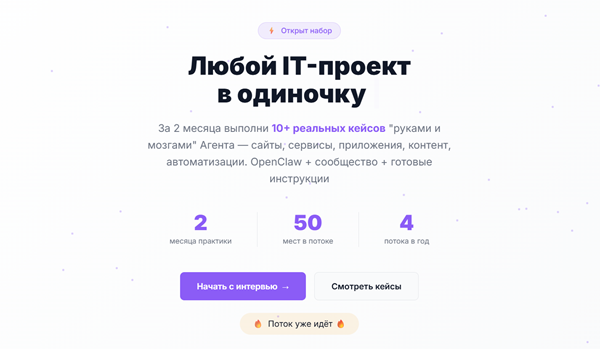 Алексей Кальсин - AI Agents Lab - Лаборатория цифровых работников