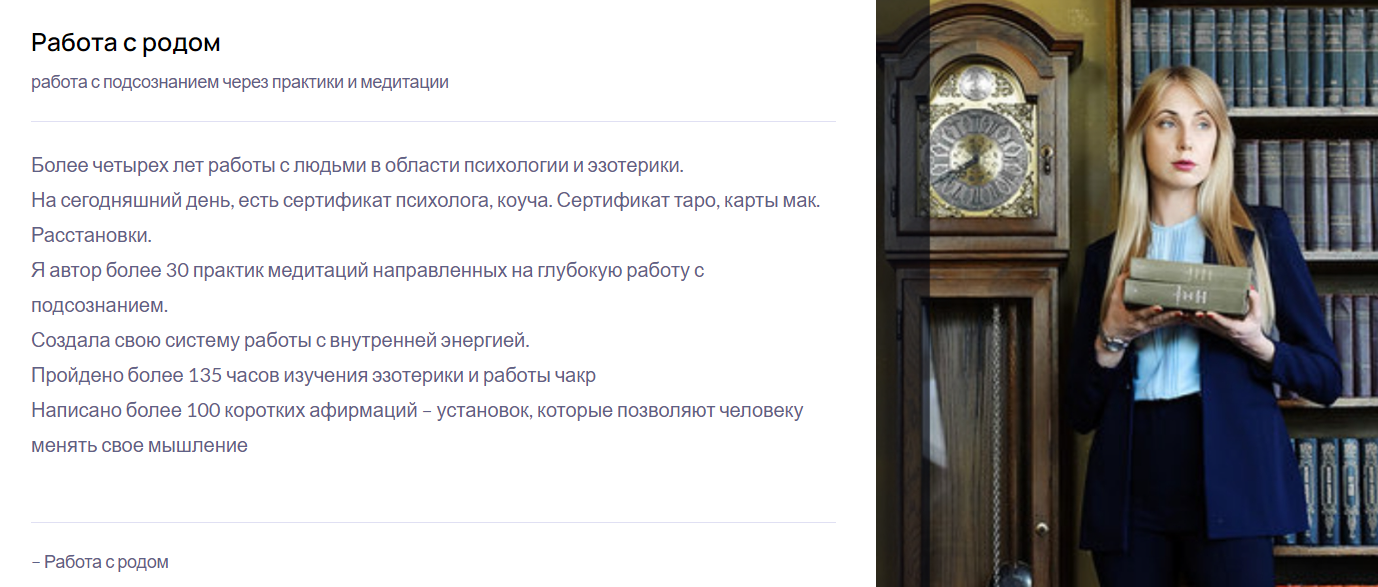 Олеся Картежникова - Доступно Как с помощью силы рода изменить свою жизнь