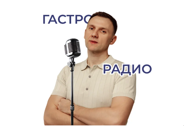 Александр Павлов - Иммунитет, здоровье ЖКТ, инсулинрезистентость