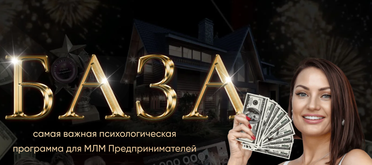 Мариам Гаспарян - Теория и практика бисквитов