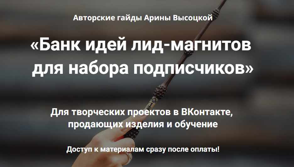 Fitstars - Подписка на год 2026