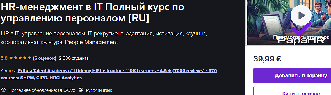 Алексей Колоколов, Никита Корнеев, Анна Зыкина - AI+Python для менеджера
