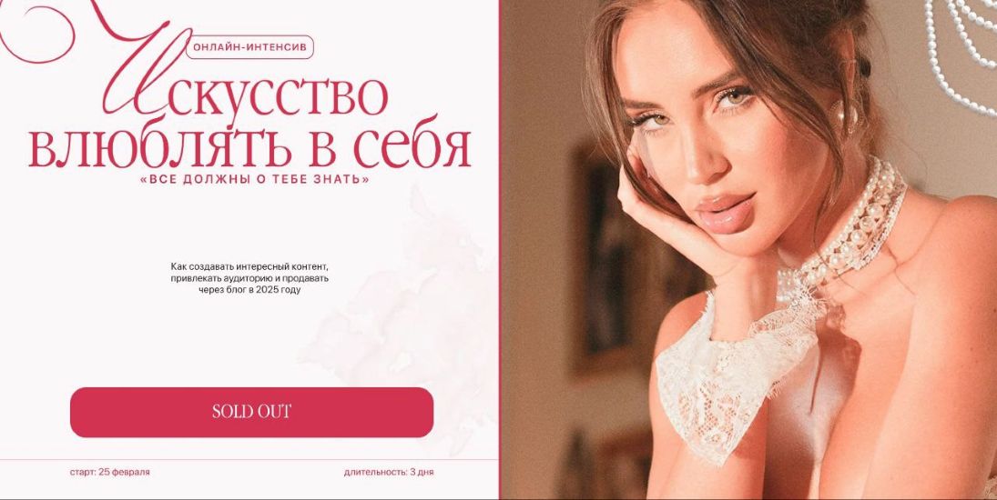 Ильнара Бахтиярыч - Искусство влюблять в себя