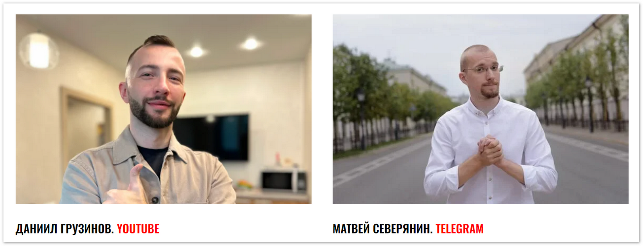 Матвей Северянин, Даниил Грузинов - База онлайн дохода. Первые 1 000$ с интернет (Июнь 2025)