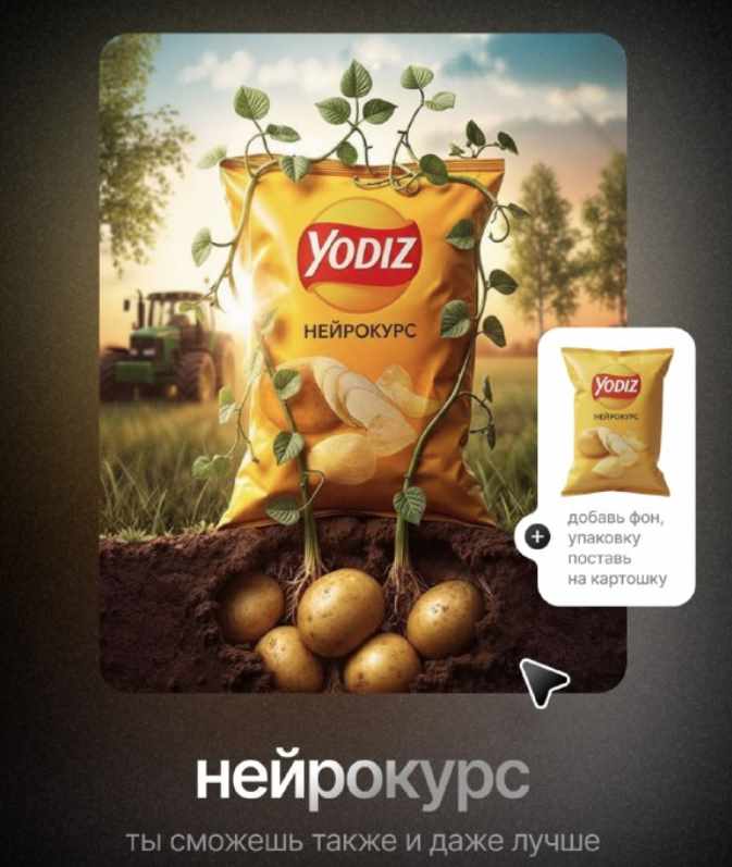 Дима Зубков - Нейрокурс. Тариф Базовый