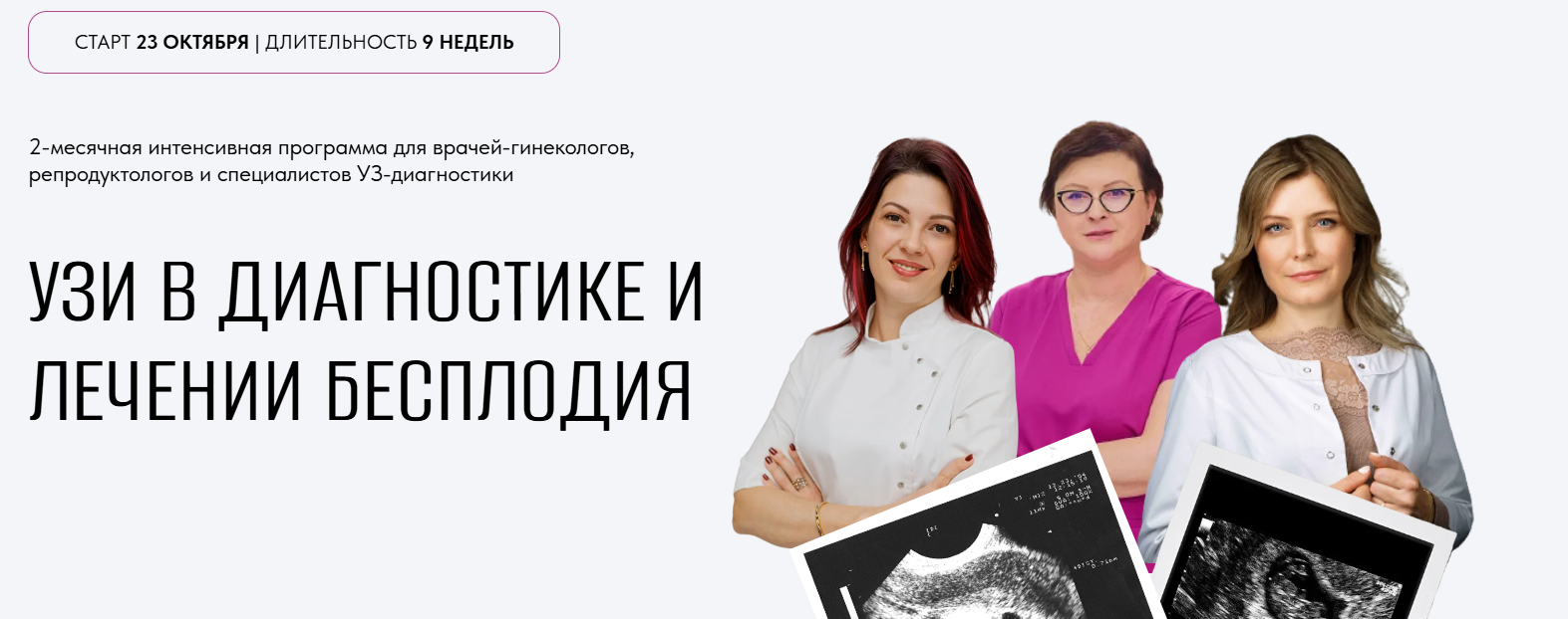 mamamiaschool / Мария Белова - Охота на Сладкоежку