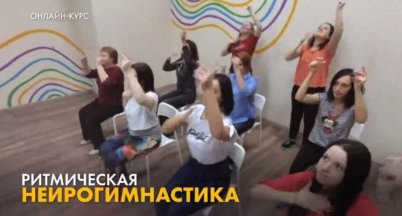 Edston / Александр Остапенко - Ритмическая нейрогимнастика для развития мозга и улучшения памяти