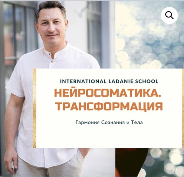 Defectology / Виктория Гуренко - Качественная диагностика, 2 часть. Школьники - РАС, ИН, ЗПР