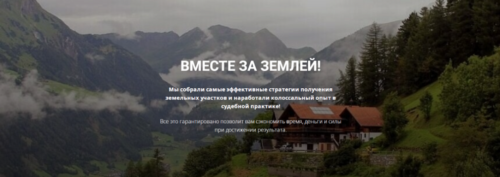 Натали Шерстова - Вместе за землей. Поток 3. Тариф Vip
