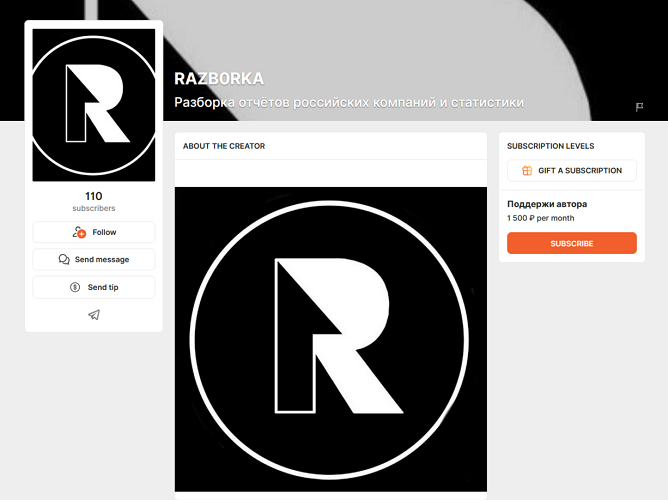 Razb0rka - Разборка отчётов российских компаний и статистики. Март