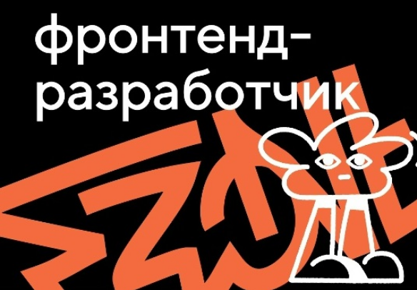 Фронтенд на автопилоте: AI / HTML Academy - агенты на практике