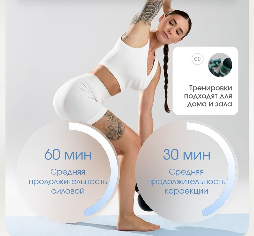 PopovichFit / Наталья Попович - Силовой. Март 2026. Тариф Самостоятельный