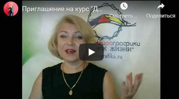 Татьяна Алпатова - Продвинутый курс «Деньги и Я». Тариф - Базовый