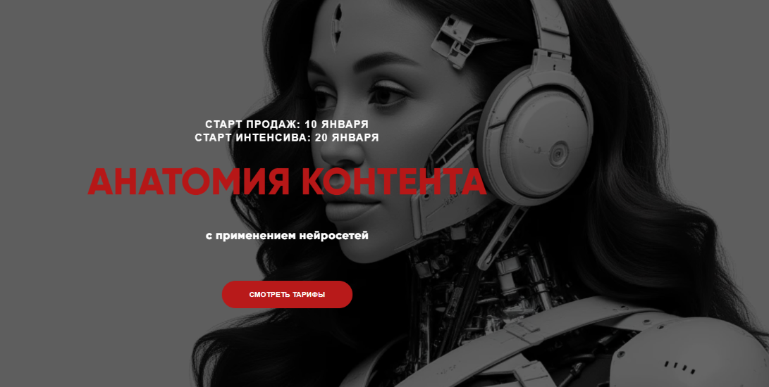 Лейли Ялунина - Анатомия контента