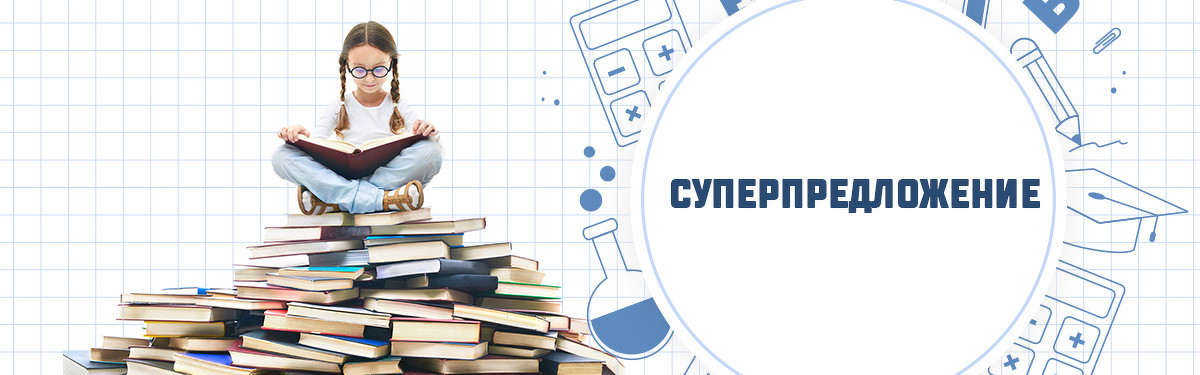 Шамиль Ахмадуллин - Комплект курсов для эффективного домашнего обучения