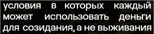 Формула денег. Оплата по Миру / Karavan - РФ везде —> законно USDT-RUB-USD - без P2P/ФНС