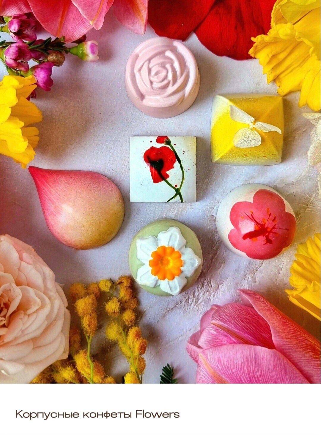Arts_bakery / Ксения Бутолина - Корпусные конфеты Flowers