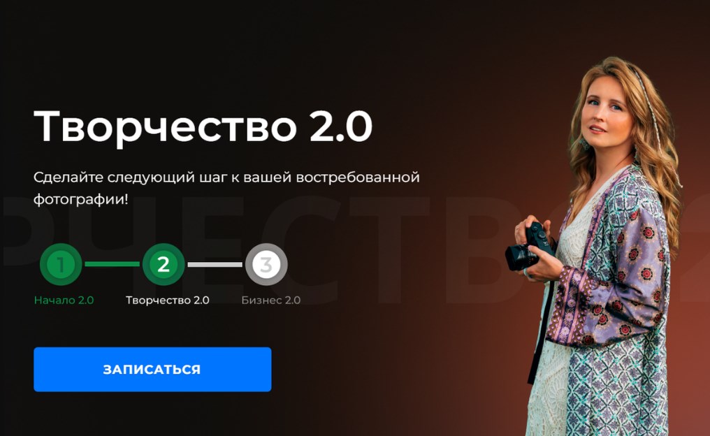 Елена Карнеева - Творчество 2.0
