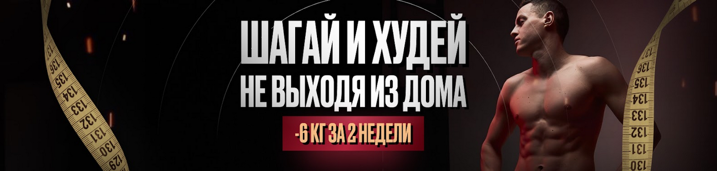 Владимир Иевлев - Дофаминовые шаги. Март