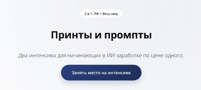 vasilinfo / Василина Баранова - Принты и промпты
