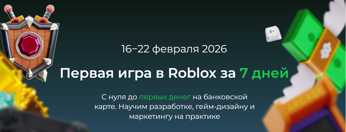 ЯЮниор / Роман Сакутин - Первая игра в Roblox за 7 дней