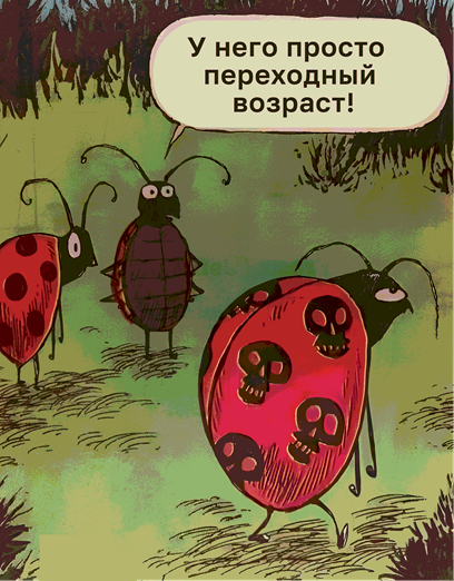 Мама-терапия - Дарья Гинзбург → Отношения с подростками