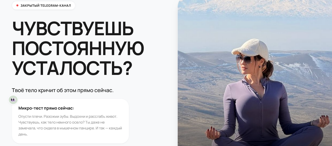 Татьяна Вещикова - Телесная аптечка