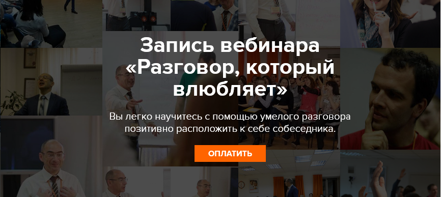 Евгений Яковлев - Разговор, который влюбляет