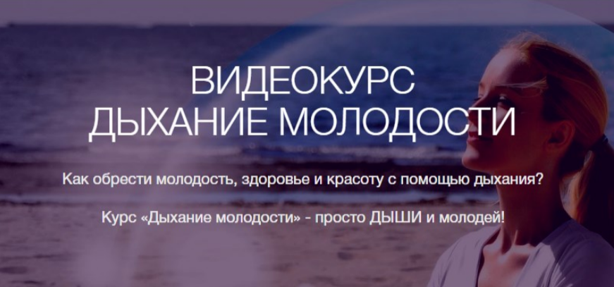 Рахат Кенжебек - Дыхание молодости. Пакет Золото