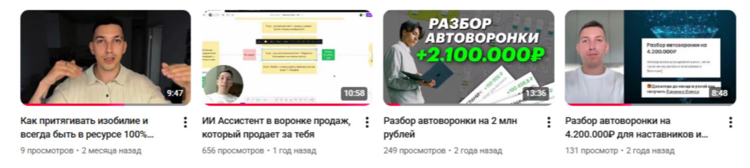 Алексей Стэн - Трафик без лица 2026