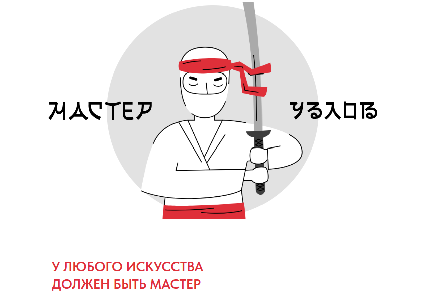Structuristik / Андрей Голенкин - Мастер узлов