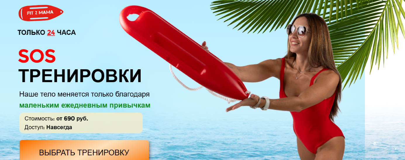 Fit2Mama - Яна Касьянова → Тренировка жиросжигающая, если мало двигаешься