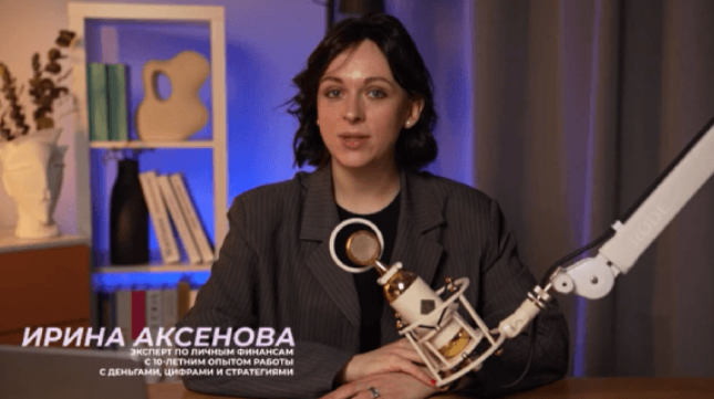 TutorPlace / Ирина Аксенова - Как найти клиентов