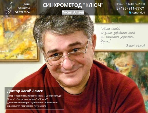 Meтoд "Kлюч" для самосовершенствования ВИП.